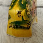 Изображение — kozel derevenka leto (9)